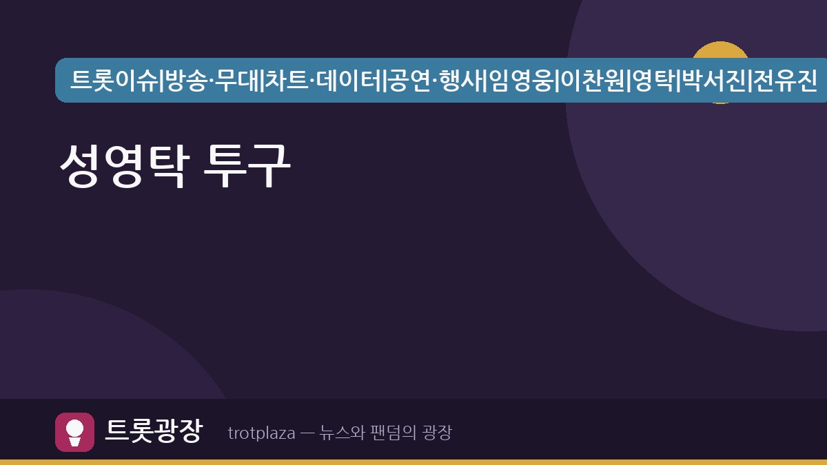 [포토] 성영탁, '만루 위기' 속 강력한 투구