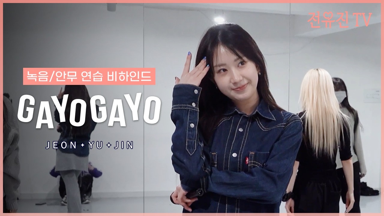 전유진·성리, 2026 SKA 트로트 장르상 수상 "앞으로도 멋진 가수로 발전할 것"