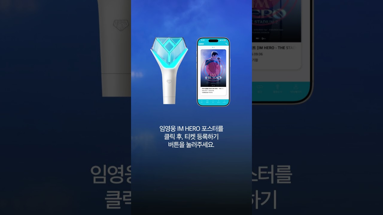 임영웅 '두 오어 다이', MV 2000만 뷰 돌파...장르 도전 성공적