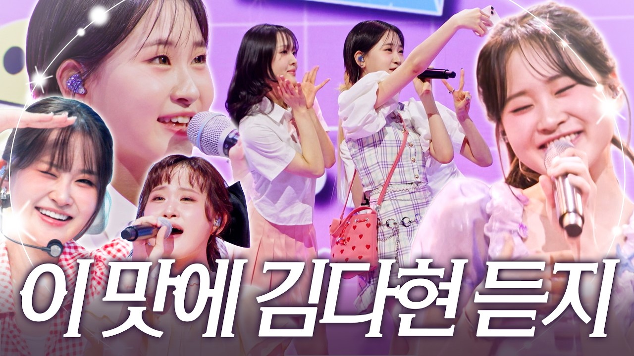 김영옥 '전설의 사내'서 하루에게 투표 고백…'할미넴'의 애정