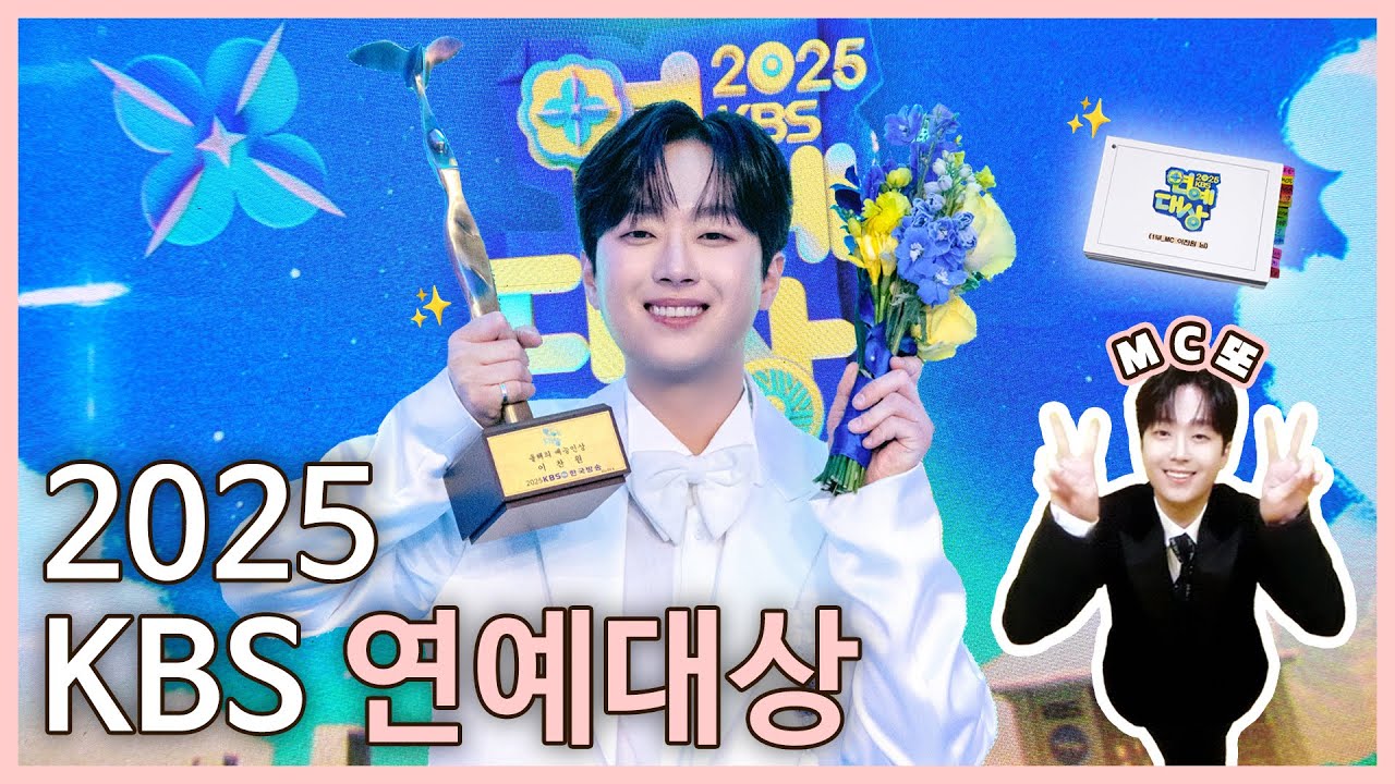 “먹고 사는 건 똑같다” 장윤정 컵라면 기사 2만1015회…이찬원 8주 연속 1위