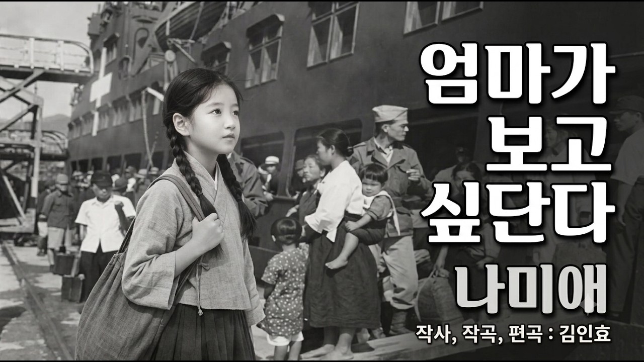 "태안으로 오세요" 나미애, 태안문화원 특별 콘서트…19일 무료 공연 예고