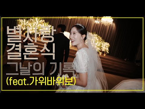 “배불뚝이 구경오세요” 별사랑, 임신 중 정선 아리랑축제 개막식 향한다