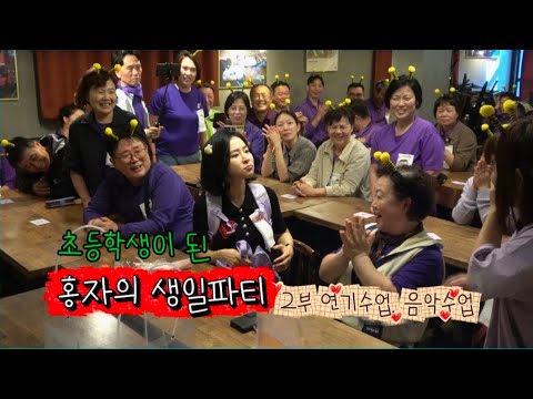 "return! come back!" MC 딩동, '더트롯쇼'로 방송 복귀…홍자·강예슬과 함께한 무대