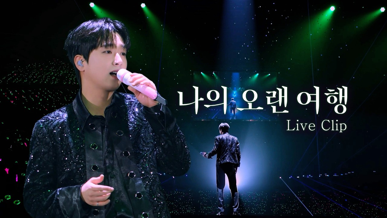 이찬원, '서프라이즈 미스터리 살롱' 대기실 인증샷 공개 — 예능 행보 착실히 이어가