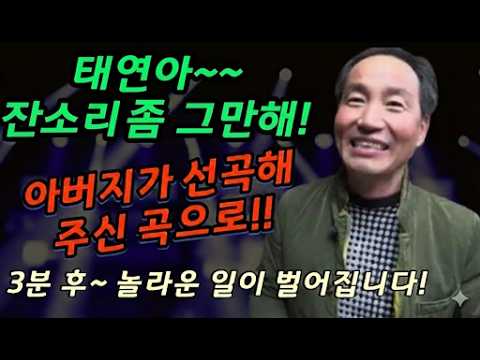 “밝고 활기찬 이미지”…김태연, 장성군 홍보대사로 위촉된 이유는?