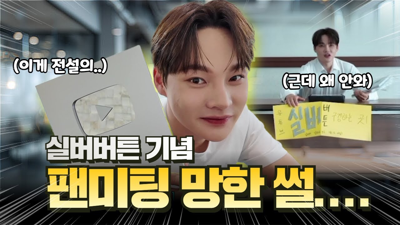 '살림남2' 박서진, 70대 분장으로 부모 감동시켜... "늙은 모습 보여줘 고마워" 진심 전해