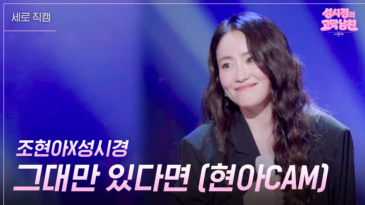 "전국노래자랑 서귀포시 편" 10월 4일 방송…표선해수욕장서 공개녹화