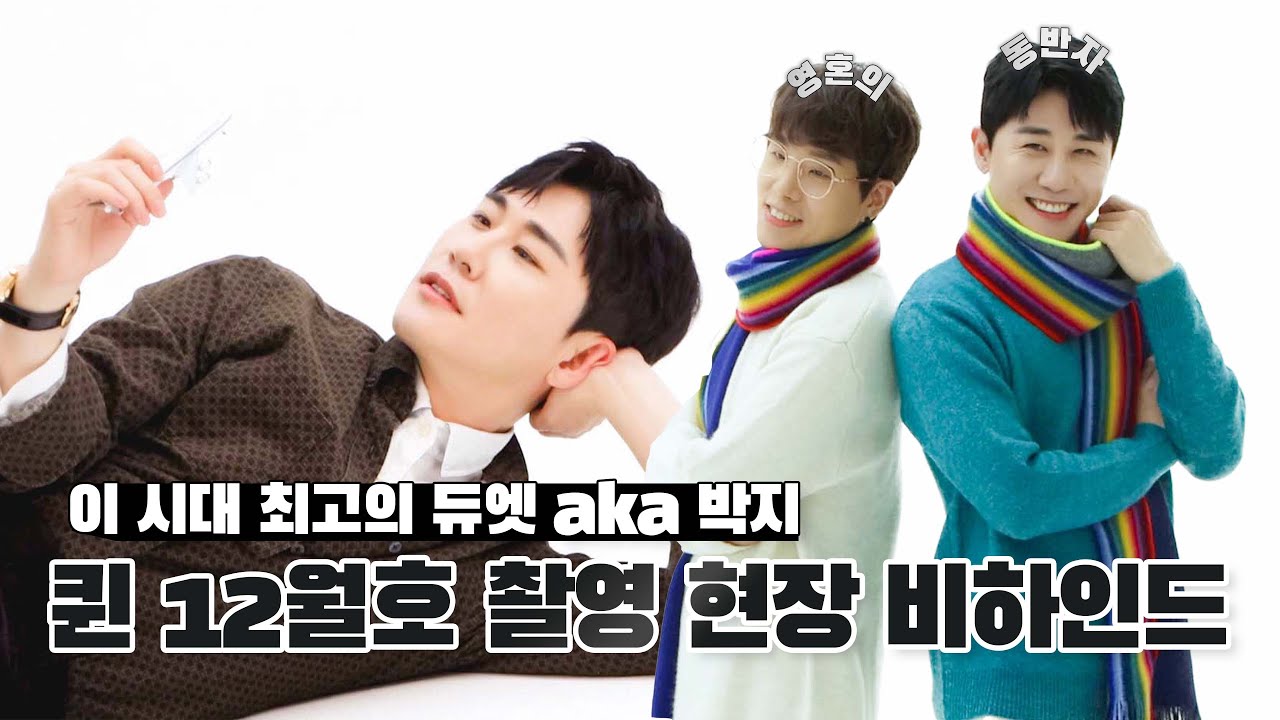 "아침부터 봐서 좋았지요?"…영탁의 '아침마당' 퇴근길 셀카 화제