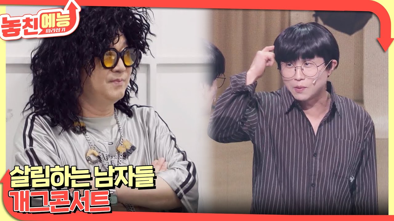 [살림하는 남자들 시즌2] 박서진, 황혜선과 첫 소개팅…손깍지에 집 데이트까지