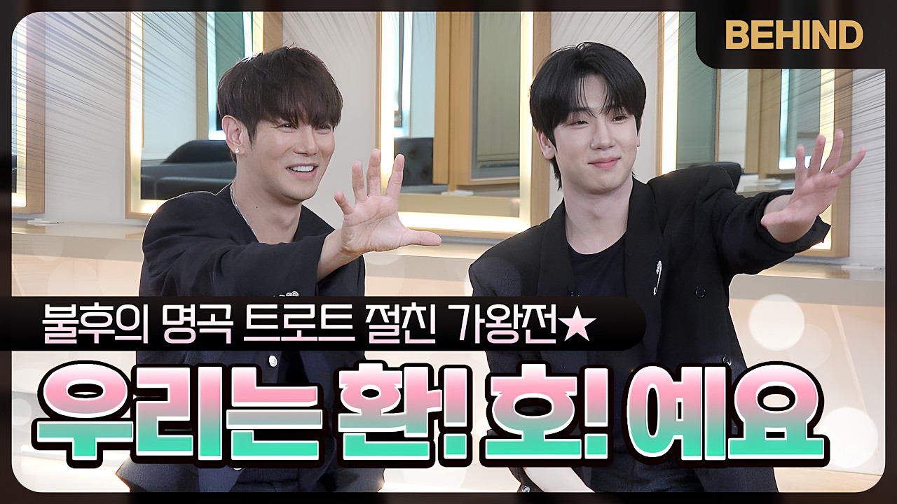 환희, 스타트렌드 트로트 남자 부문 일간 투표 1위 — 140만4278표 기록 쾌거