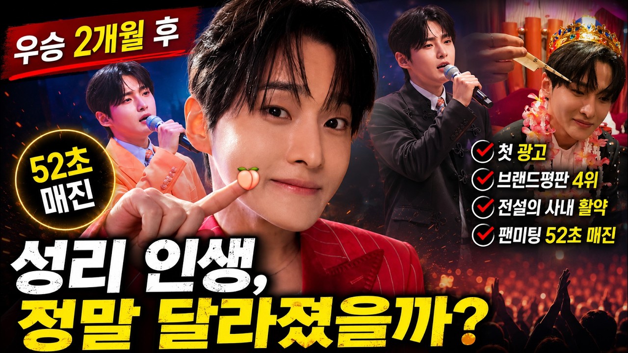 "역사와 전통의 만남"…고창모양성제서 '전국노래자랑' 개최