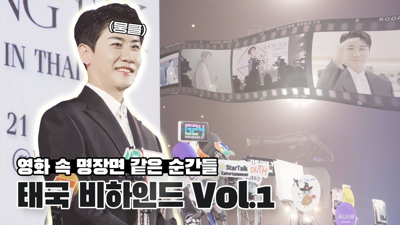 "21년의 빛나는 발걸음"…영탁 팬클럽, 100만 원 상당 생리대 기부로 나눔 실천