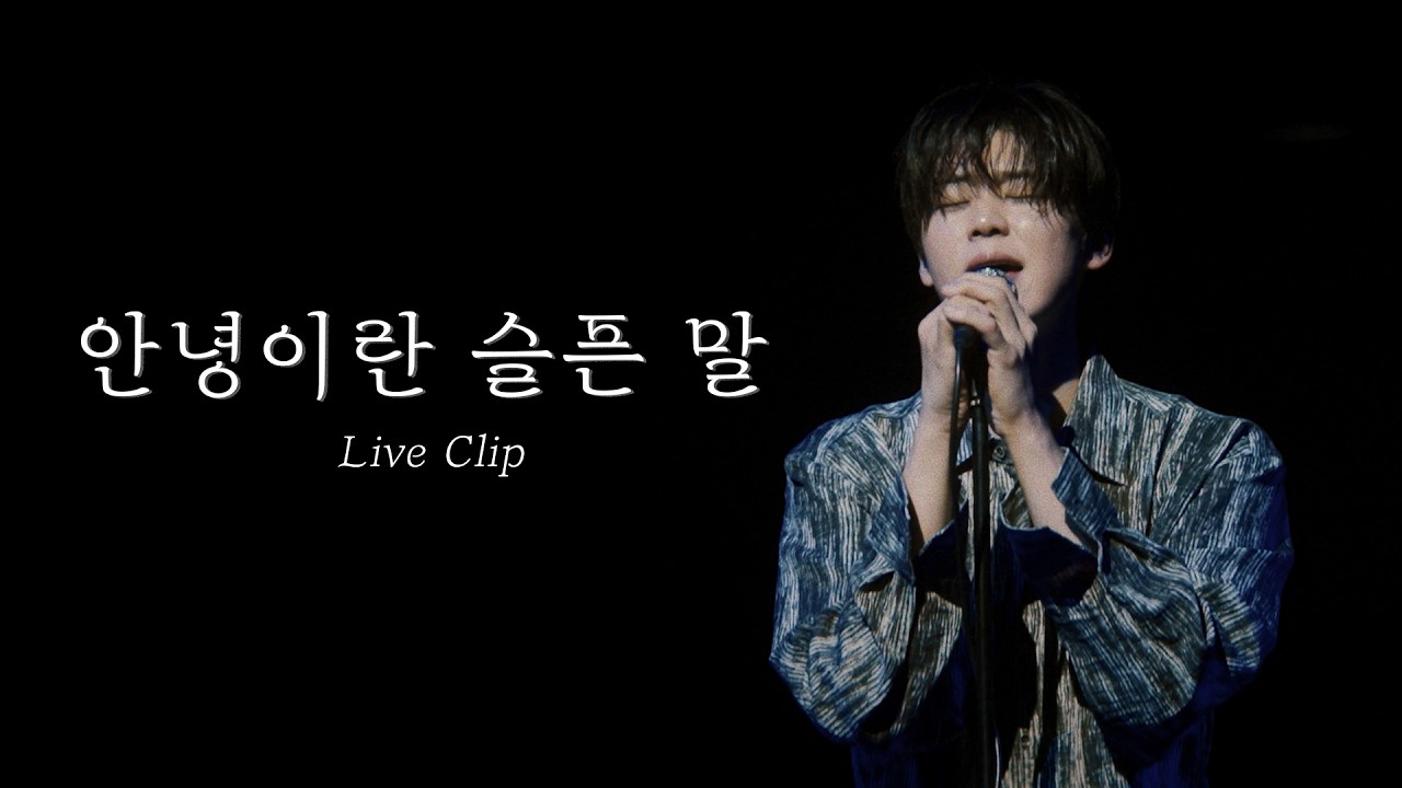 "시민 끼 발산"…'KBS 전국노래자랑' 충주편 10월 녹화 확정