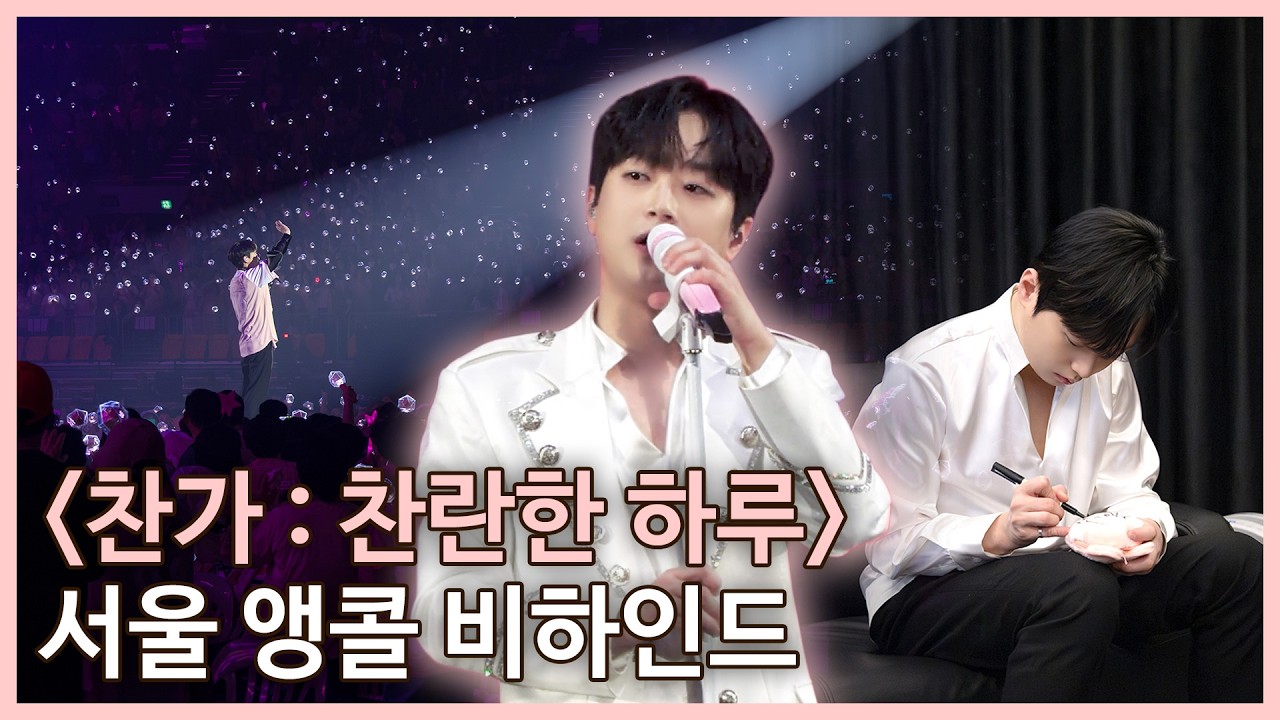 “내가 꿈꾸던 산이야” 전현무 반한 천저우…이찬원·방대한 ‘톡파원 25시’ 226회, ‘전국노래자랑’ 선후배 만남
