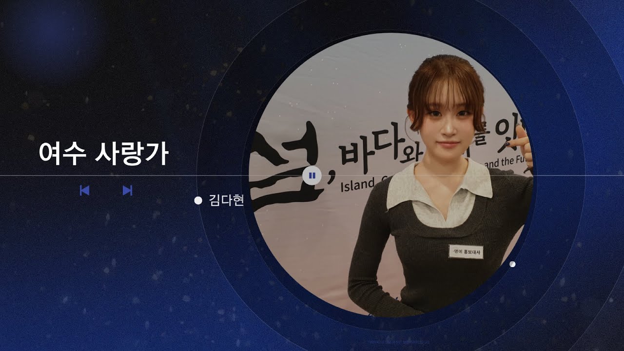 "노래가 뭔지 모르는 아가씨 같다"…심수봉의 김다현 무대 혹평 논란 배경