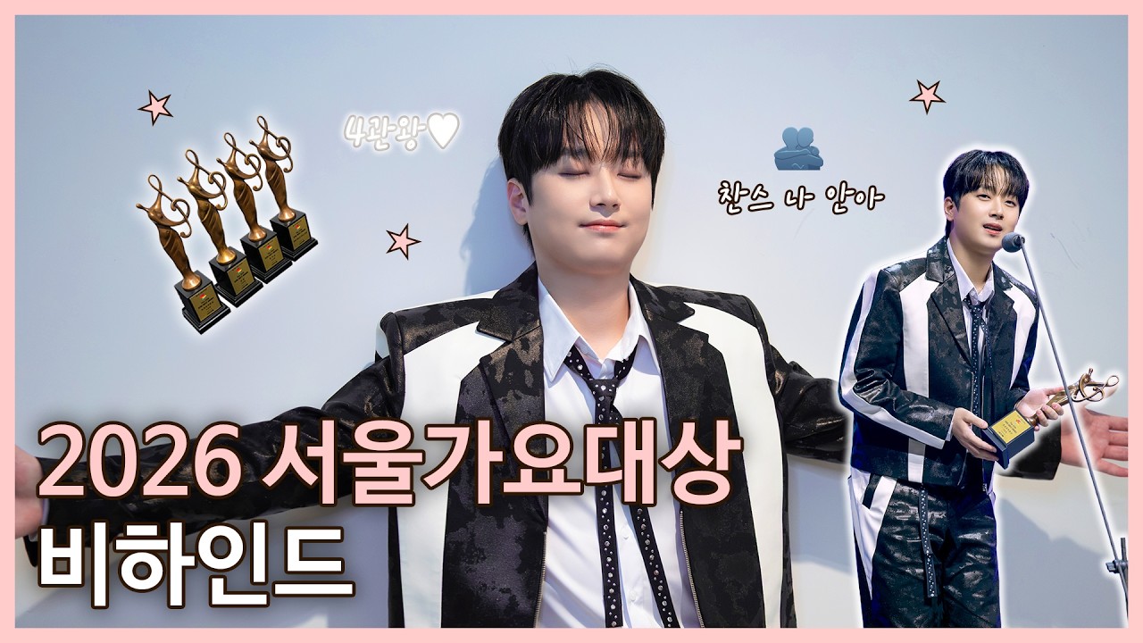 “모든 게 수상하다”…이찬원, '서프라이즈 미스터리 살롱' 36회서 비명 리액션