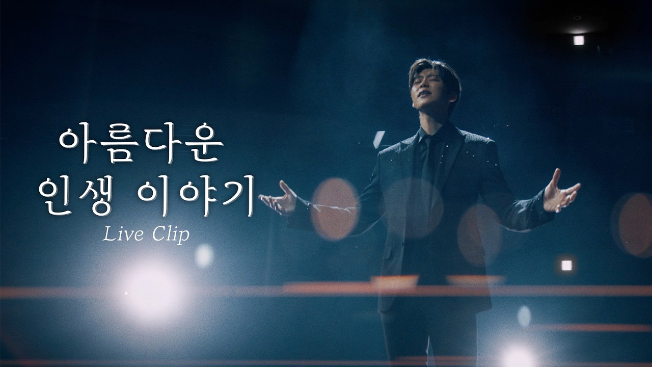 "노래꾼 다 모여라"…KBS 전국노래자랑, 10월 충주편 개최 예고