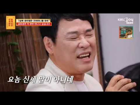 [무엇이든 물어보살] 이영민, 7세 때 헤어진 어머니 찾고파
