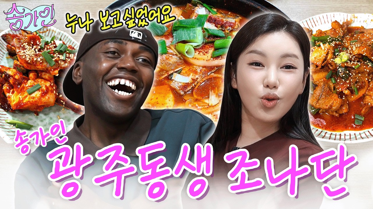송가인 프로필 — 본명 조은심, 나이·고향 진도·미스트롯 진 총정리