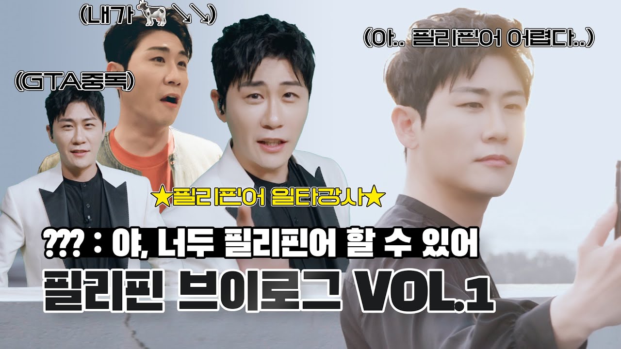 "어떻게 보면 뮤즈였다"…영탁 '니가 왜 거기서 나와' 탄생 비화 공개 ('라디오스타')