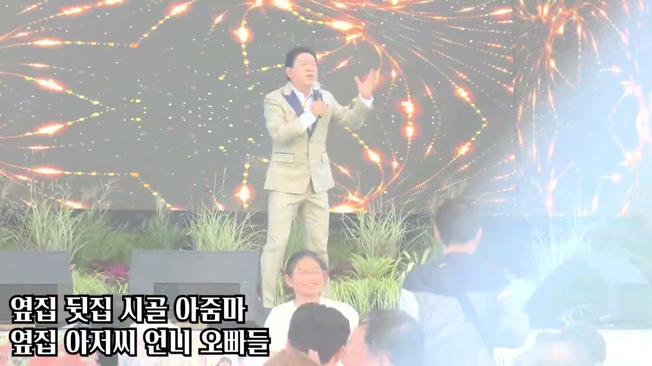 서해구 출범 기념 「전국노래자랑」 31일 공개 녹화…300팀 모집·박상철 등 출연