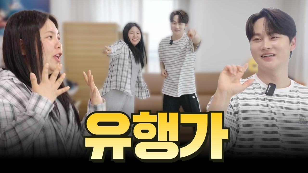 안성훈·송가인 선두…박서진의 맹추격, 케이팝킹·퀸 격차 재편