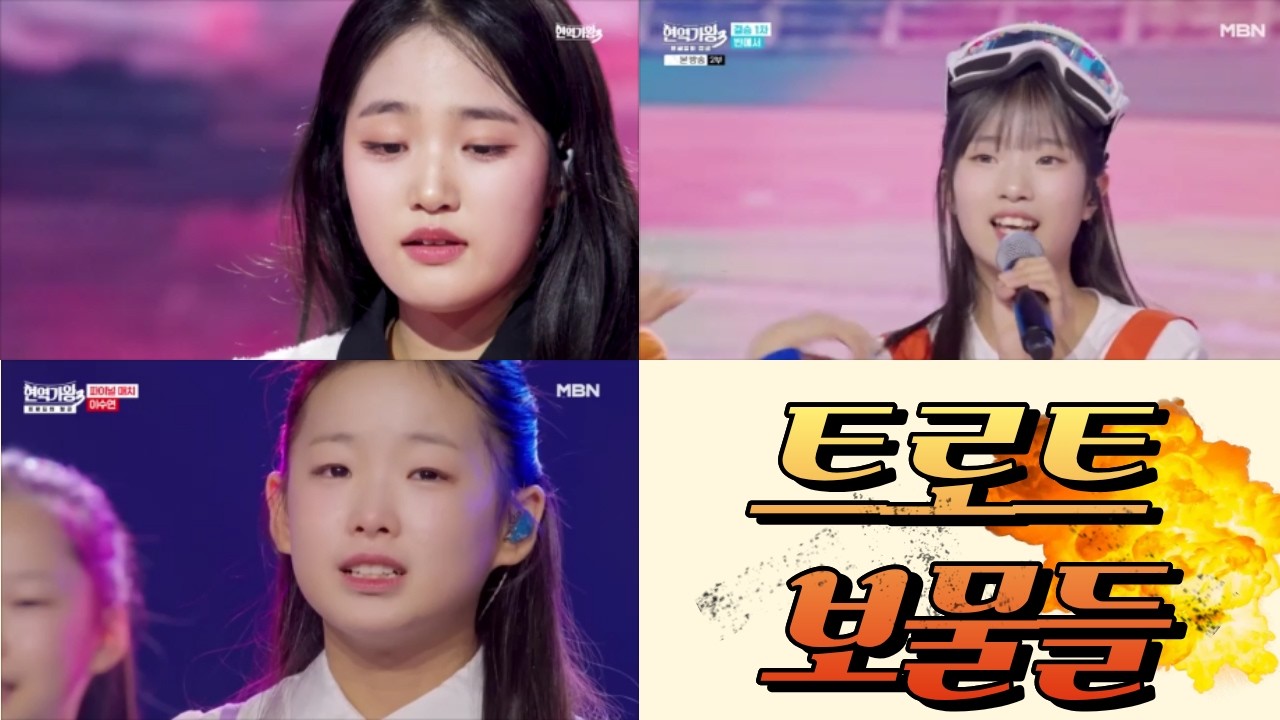 “은박태 너무 좋앙”…김태연, ‘현역가왕3’ TOP7 이후 무대 셀카로 전한 근황